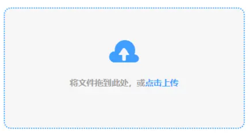 c7官方网站入口注册官网使用讲解 - 添加文件